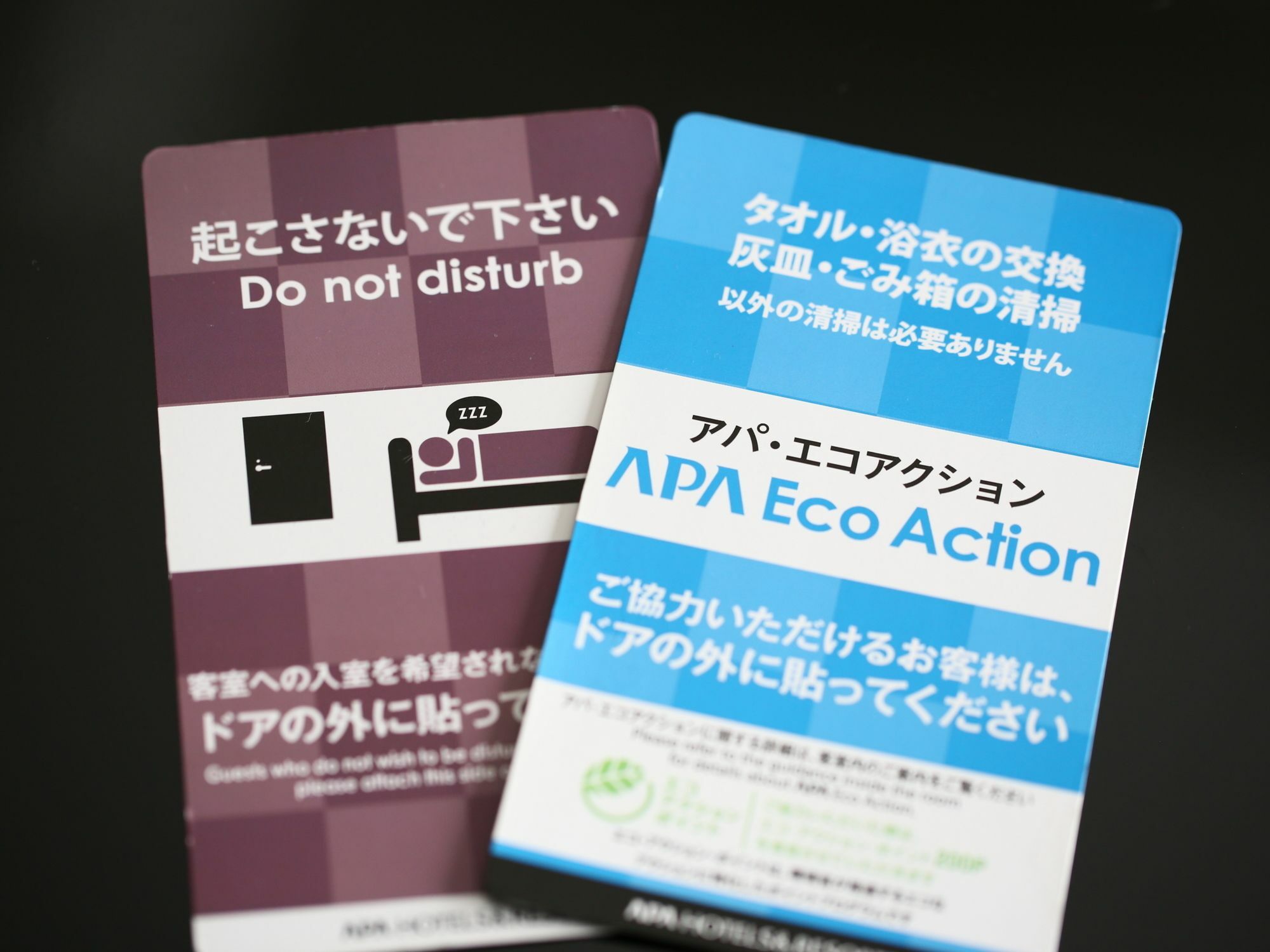Apa Hotel Ueno Ekikita Tokyo Luaran gambar